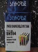 Yellow tank za Skyhorse kasete serije T044x, 6930258501117
